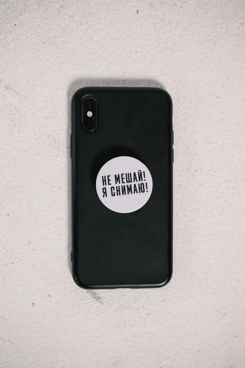 Попсокет «Не мешай» белый в магазине RentaPhoto.Store