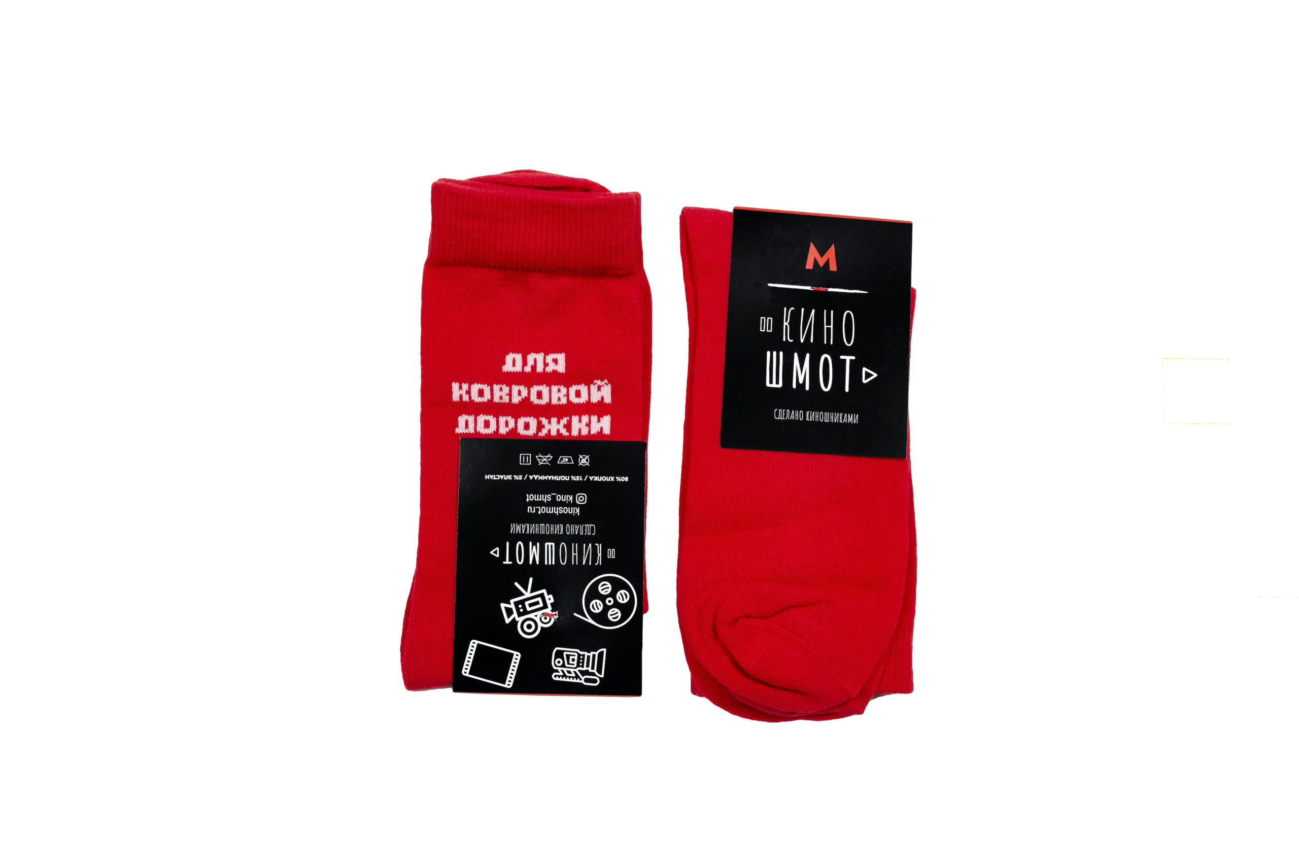 Носки "Ковровая дорожка" S в магазине RentaPhoto.Store