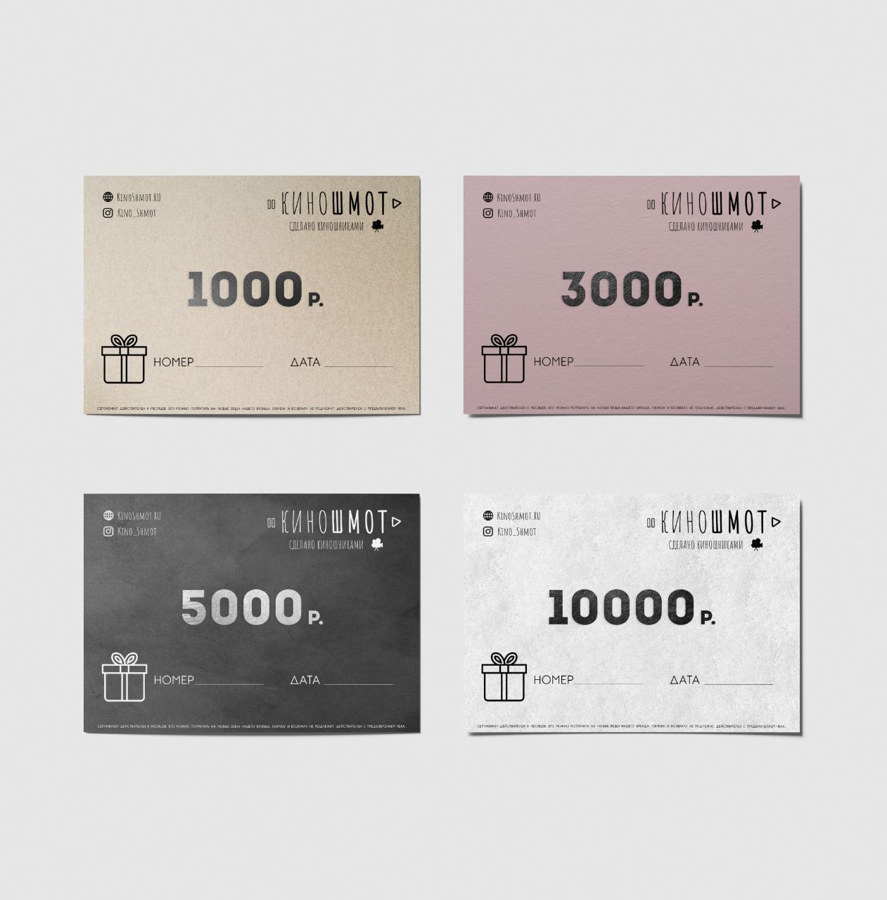 Сертификат на 3000 руб в магазине RentaPhoto.Store