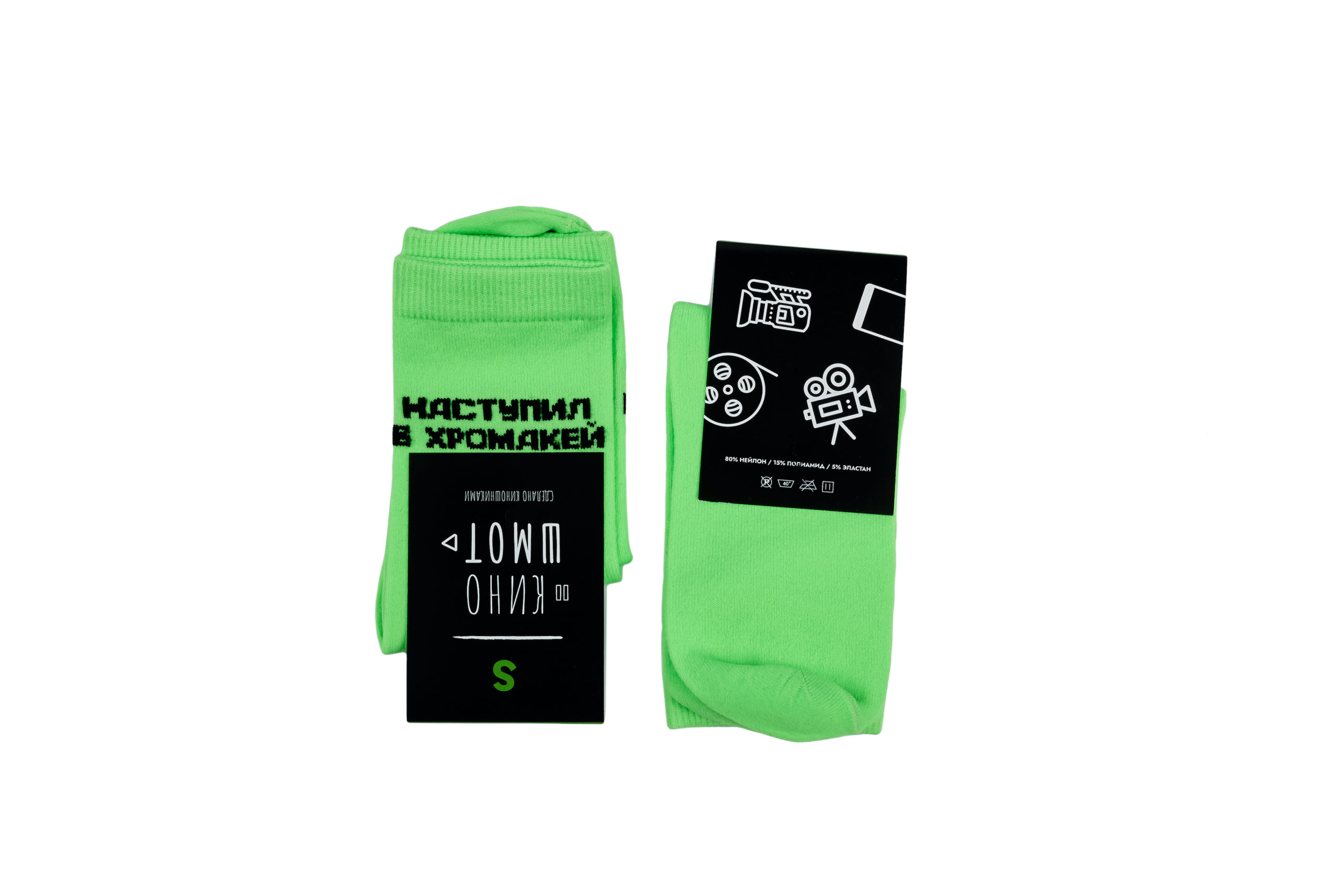 Носки «Наступил в хромакей» S в магазине RentaPhoto.Store